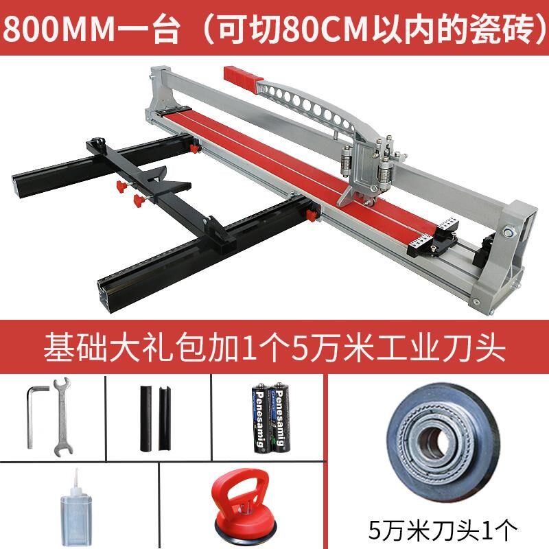 手动瓷砖切割机推刀高精度600 800 1000瓦工工具铝合金轻巧便携式