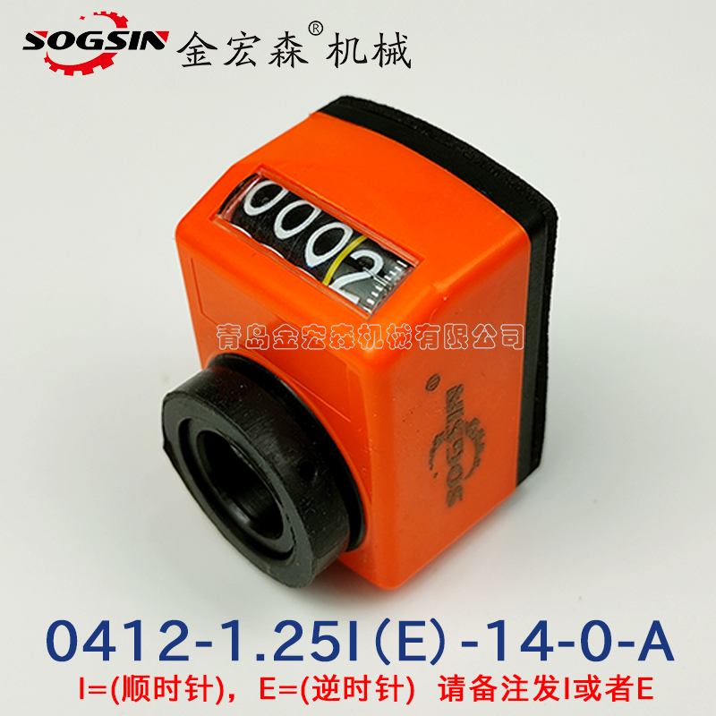 数字位置显示器木工机械计数器封边机丝杆轴表排钻机床位置计数器