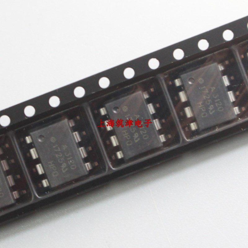 全新进口 HCPL-3120 SOP8 A3120 IGBT驱动光耦 原装现货