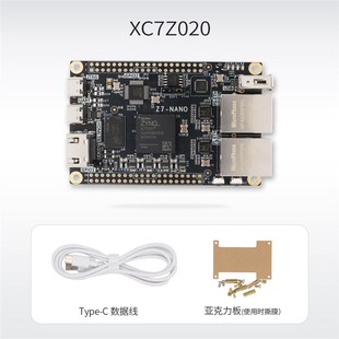 微相 FPGA开发板 ZYNQ核心板 XILINX 7020 70107000双网口Z7-Nano