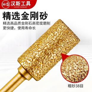 汉斯金刚石磨头铸铁合金合金旋转锉打磨钻头石材大理石雕刻倒角刀