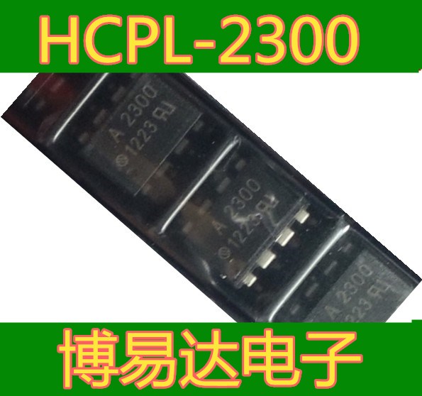 A2300 HCPL-2300 SOP-8贴片光耦 A2300V HCPL-2300V全新进口