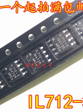 全新IL712-3 光耦 高温双通道高速IL712-3E 数字隔离器 SOP-8贴片