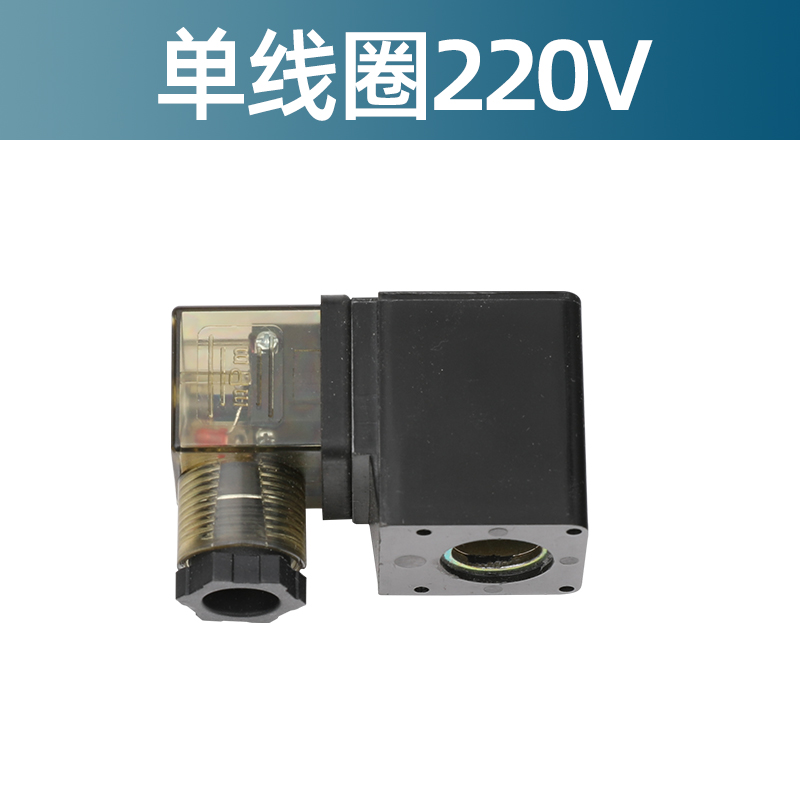 加湿器主机高压电磁阀排水阀气阀油阀 220V 24V 12V 耐压8.0MPA