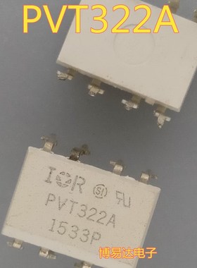 全新原装 PVT322  DIP-8 直插 光耦固态继电器 PVT322A