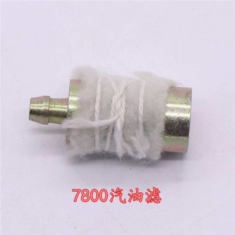 YD7800林花汽油锯YD78/85油锯/吹风机配件汽油管燃油滤 油壶总成