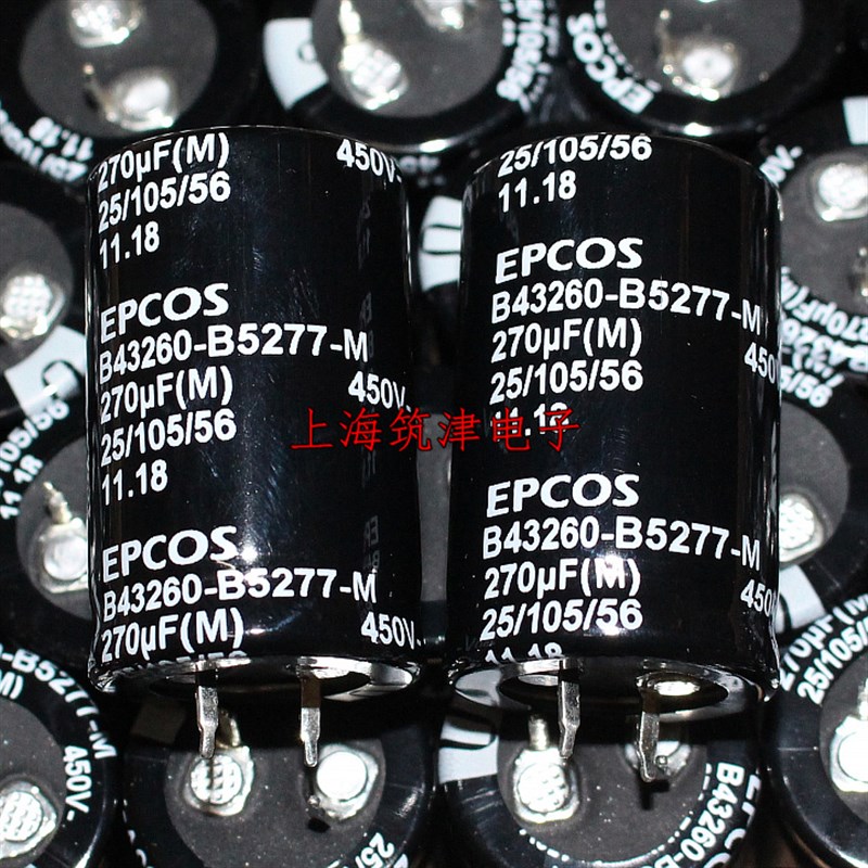 进口电解电容 450v270uf 25x40 270uf 450v 可代400v 德国B43260