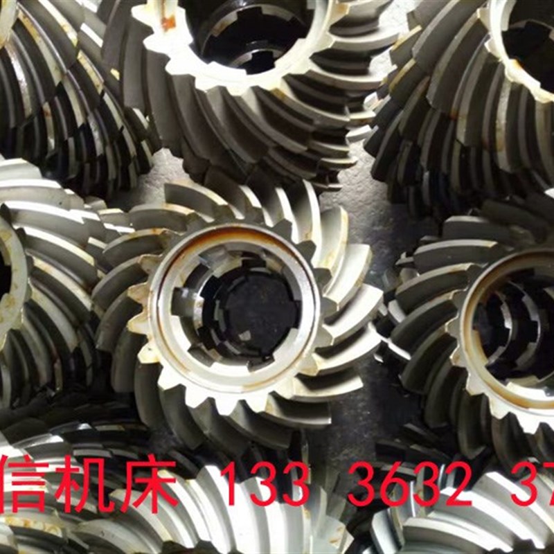 瓦房店齐齐哈e尔一机床厂C5112A C5116A立式车床螺旋伞齿轮配件