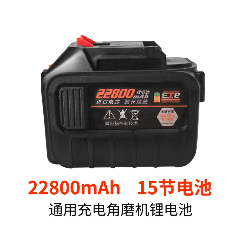 无刷角磨机 抛光机切割机打磨机锂电池充电式机头锂电池充电器