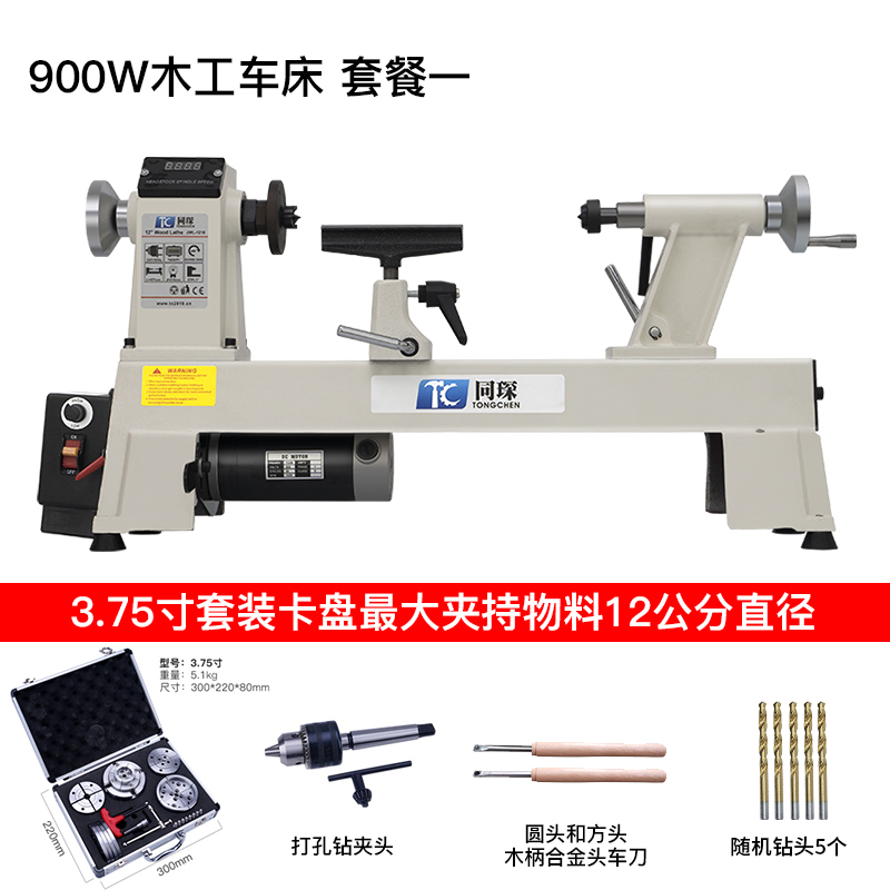 车床90b0W木工车床多功能木旋机迷你家用小型pvc顶针车床加工微型