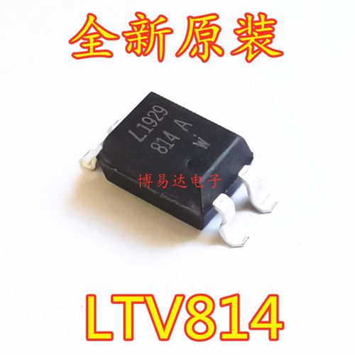 原装 LTV-814S-TA1 LTV814A 贴片SOP4 光耦隔离器 芯片 LTV814