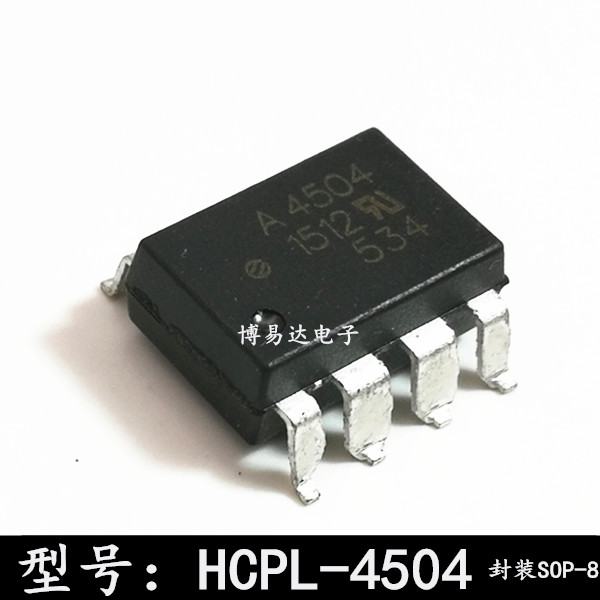 贴片光耦A4504 A4504V HCPL-4504V SOP8  HCPL-4504 全新原装