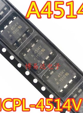 全新原装 HCPL-4514V A4514V A4514 IC进口光耦 SOP-8 贴片 A4514