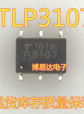 全新原装进口 P3107 TLP3107 SOP6 贴片 光耦继电器