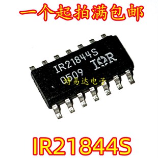 原装进口  IR21844STRPBF IR21844S 贴片 SOP14封装 电源驱动芯片