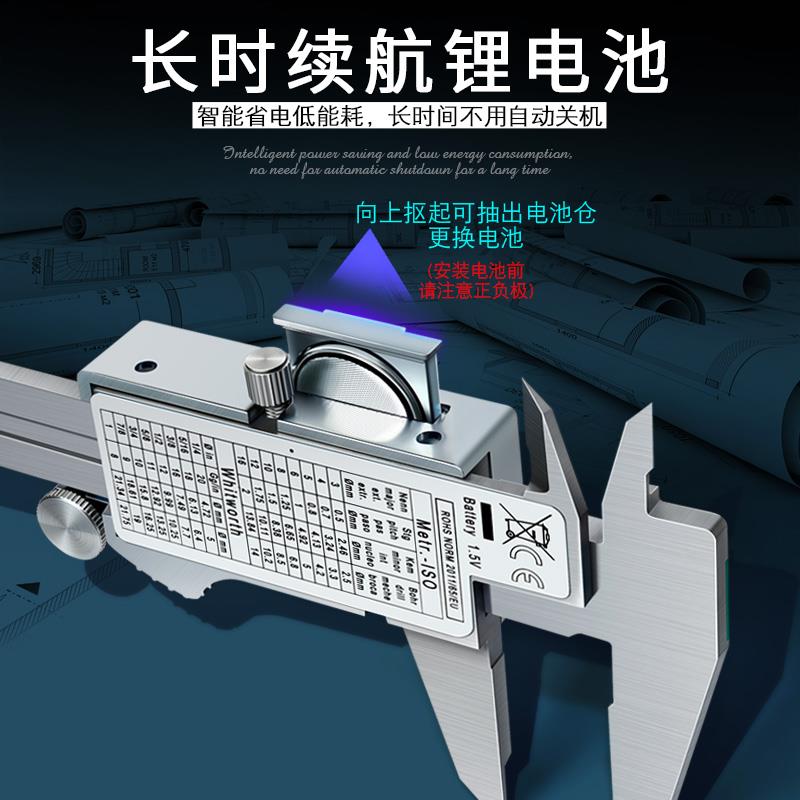 电子游标卡尺高精度数显