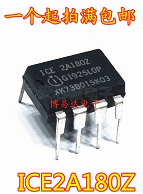 全新进口ICE2A180Z 2A180Z 液晶电源管理芯片 DIP-7 直插 2A180