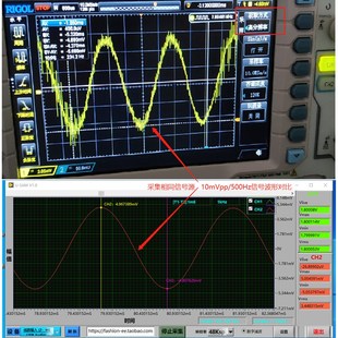 振动信号采集器 音频采集器 音频分析仪 振动采集器 声音采集器