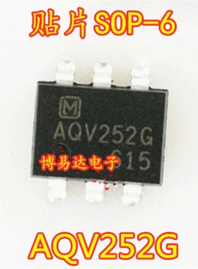 原装AQV252G SOP-6 贴片 大电流负载 常开60V 继电器光耦 AQV252