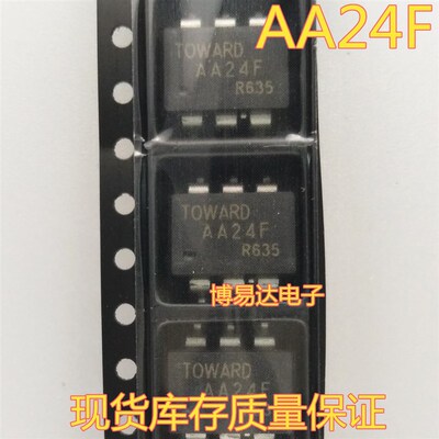 全新原装进口 TOWARD AA24F SOP-6 贴片 光耦 ic芯片