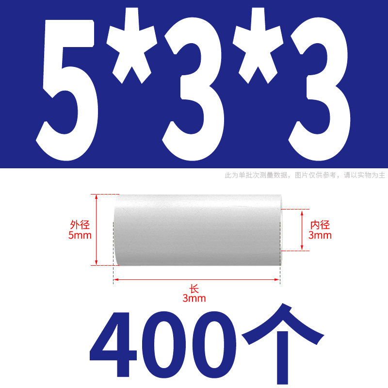 绝缘隔离柱塑料圆柱空心直通柱间隔柱支撑垫高柱ABS垫圈尼龙套管,搬运/仓储/物流设备,机械式停车设备（立体停车库）,淘宝优惠券,粉丝福利购,淘宝优惠卷