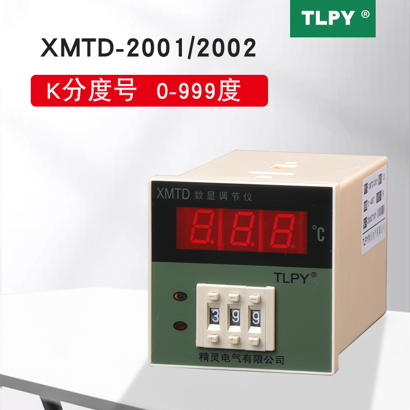 温控表3001温控器开关K型 可u调温度仪表 xmtd-2001数显温控仪220