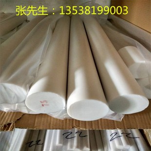 进口PTFE板 ptfe棒铁氟龙棒 聚四氟乙烯板 ptfe垫片 ptfe膜ptfe管