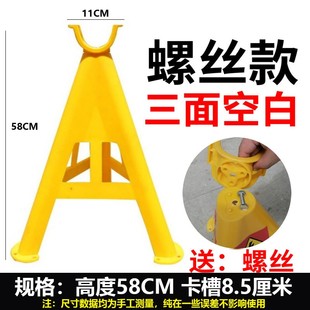 电缆支架托架绝缘塑料PVC电缆工地支架电线托架三角支撑架放线架