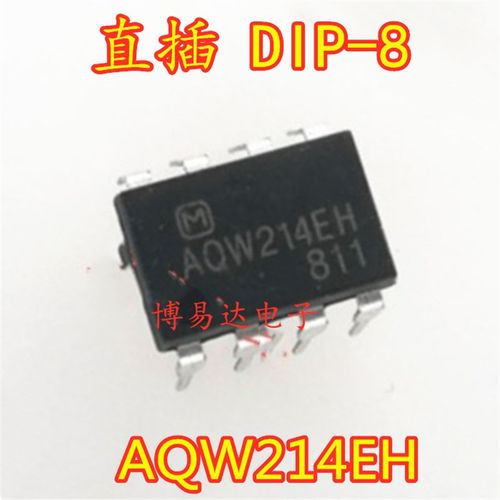 全新原装AQW214 AQW214EH 直插 DIP-8 光耦继电器 进口现货