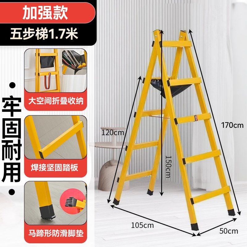 人字梯加厚木工电工专用工程梯子家用不锈钢铝合金合梯加固加宽,搬运/仓储/物流设备,机械式停车设备（立体停车库）,淘宝优惠券,粉丝福利购,淘宝优惠卷