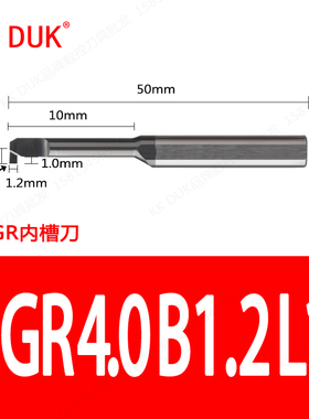 高品质SSS数控车床MGR钨钢黑色内孔切槽刀硬质合金小孔径内勾槽刀