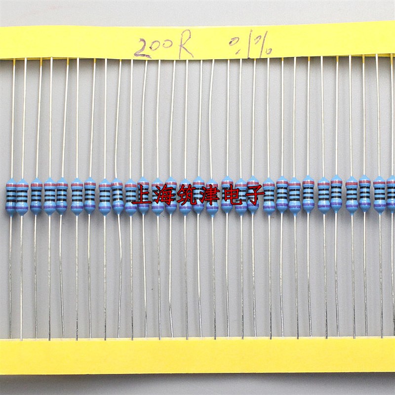 高精密电阻1/4W 0.25W 200R 200欧姆 精度0.1% 千分之一 50只15元