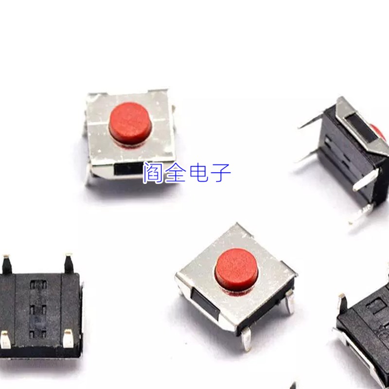 全新原装 6x6x直插式按键 按键开关 液晶显示器按键 6*6