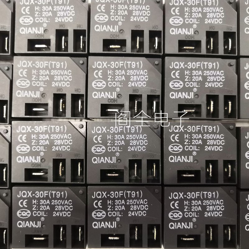 电路板式继电器 JQX-30F 12V DC24V T91
