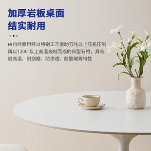圆桌奶油风桌子 北欧轻奢现代简约家用小户型圆形岩板餐桌设计师款