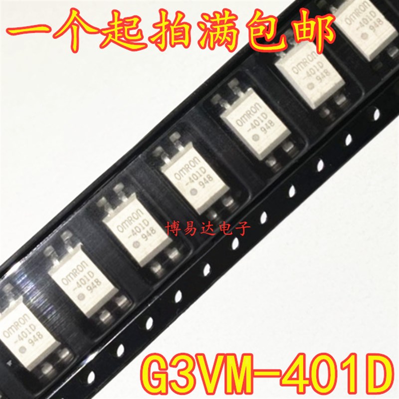 进口 G3VM-401D 401D 贴片SOP4 光耦固态继电器