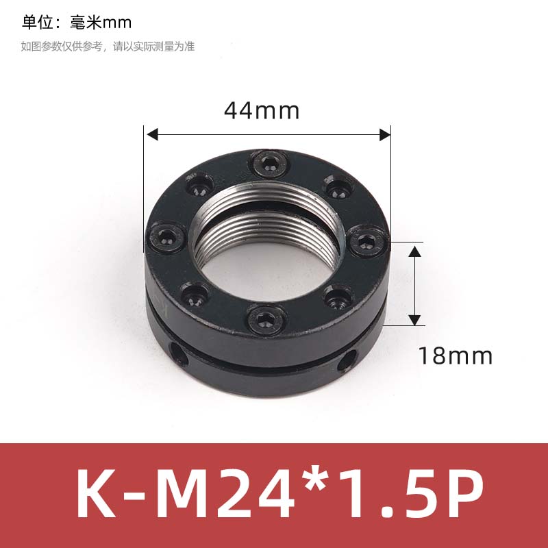 K型轴向精密锁紧螺母机牀滚珠丝杆轴承圆形防松止退自锁定螺帽