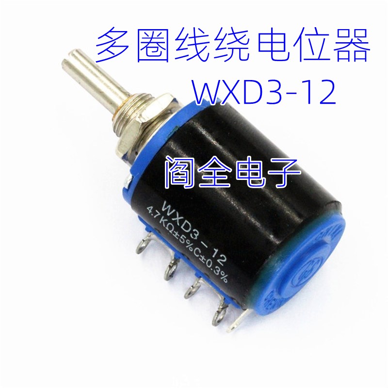 WXD3-12-2W 精密多圈电位器1K 2.2K 3.3K 4.7K 10K 22K 47K 100R