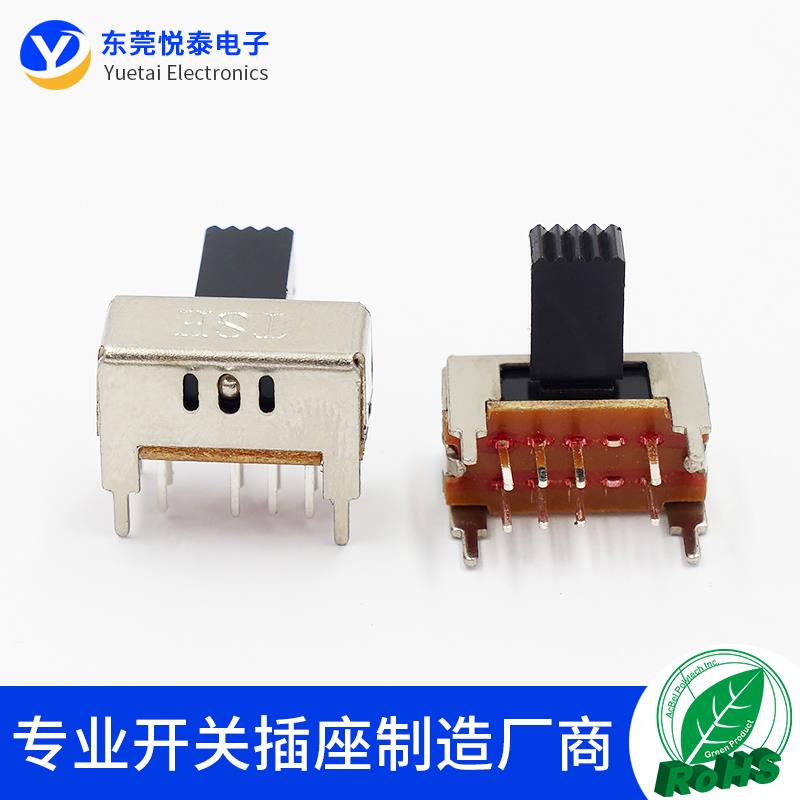 SK-23D04侧拨开关三挡八脚左三右一音响功放拨动开关SK-23D09脚位