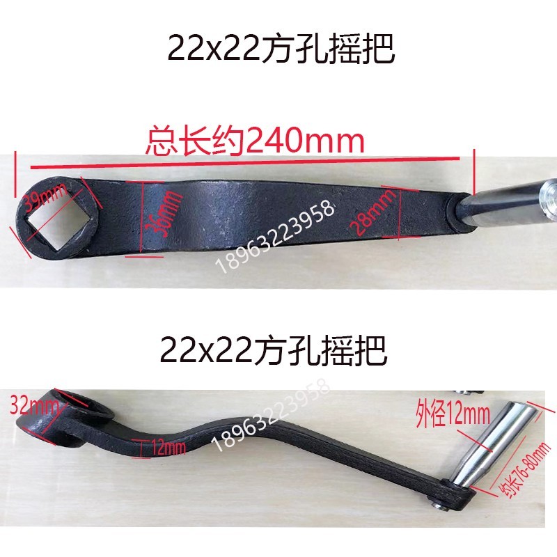 升降把手车床内方孔摇把机械机床四方摇动手柄扳手14 15 17 .19 2