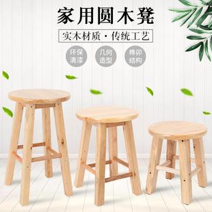 小圆凳家用矮凳吃饭餐凳原木 实木圆凳子木头凳子橡木板凳成人换鞋