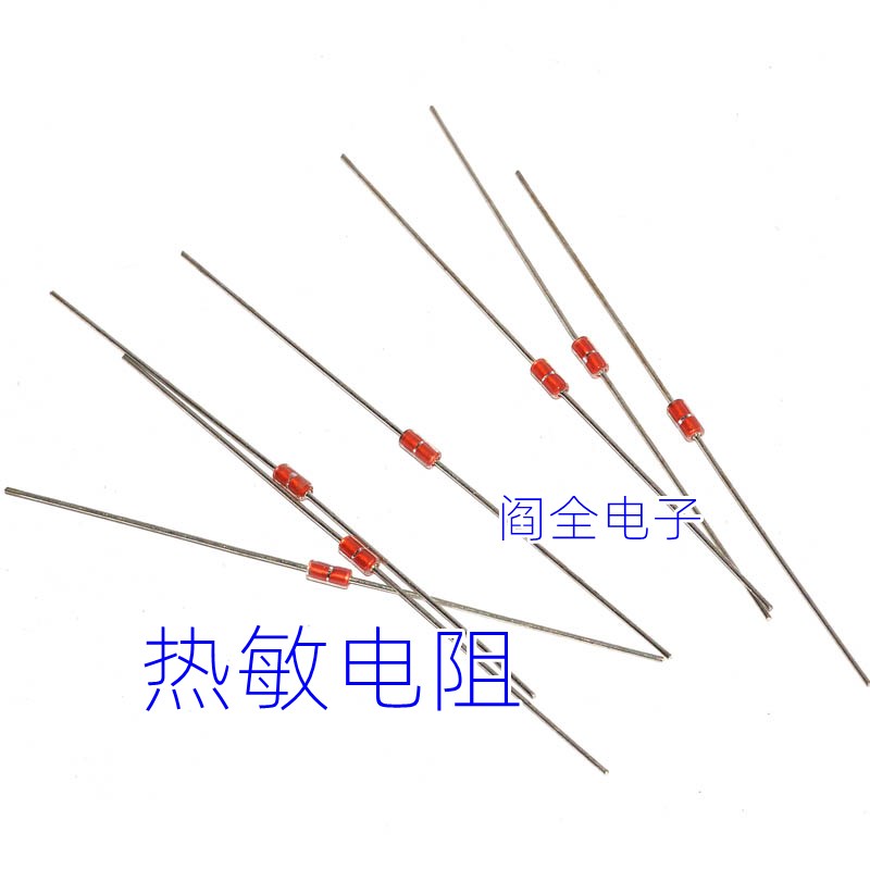 热敏电阻100K 电磁炉温度传感器 电磁炉 热敏电阻 温控管