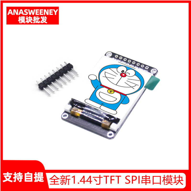 STM32F103RCT6/RBT6开发板 ARM STM32开发板 最小系统板 51 AVR
