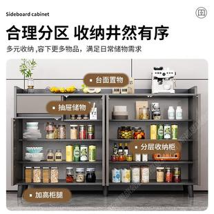 酒柜橱柜 轻奢餐边柜储物柜客厅茶水柜置物柜厨房餐厅碗柜家用意式