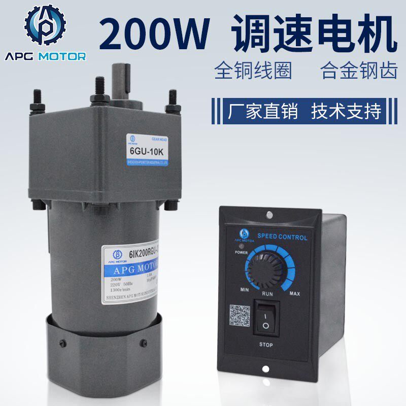200W 220V交流齿轮减速电机/调速电机 定速6IK200RGN-CF 380V马达