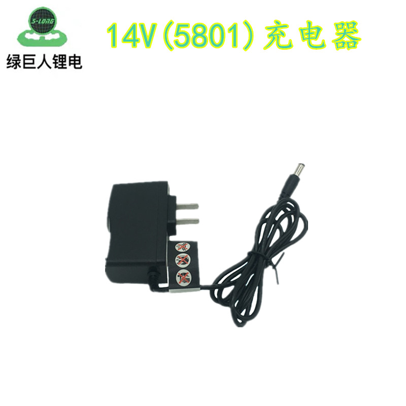 绿巨人12V充电手钻盛隆14.4v佐士堡18V王朝24F锂电钻锂电池充电器