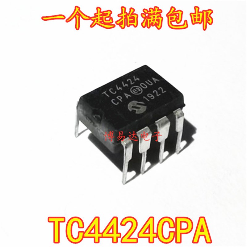 进口 TC4424CPA DIP-8直插 双高速功率MOSFET驱动器 TC4424EPA
