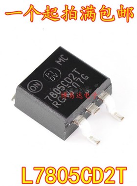 全新 贴片 TO-263封装 L7805CD2T  三端稳压 L7805C2T