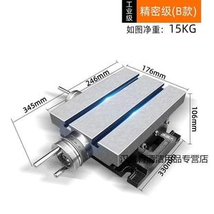 多功能铣床十字滑台工作台移动拖板台钳台式 新品 钻床钻床专