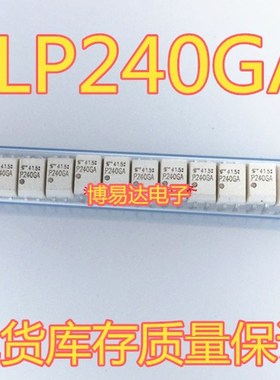 全新原装进口 P240GA TLP240 光耦继电器 直插 TLP240GA